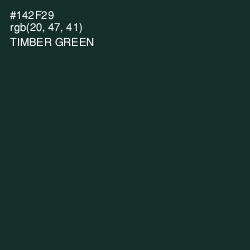 #142F29 - Timber Green Color Image